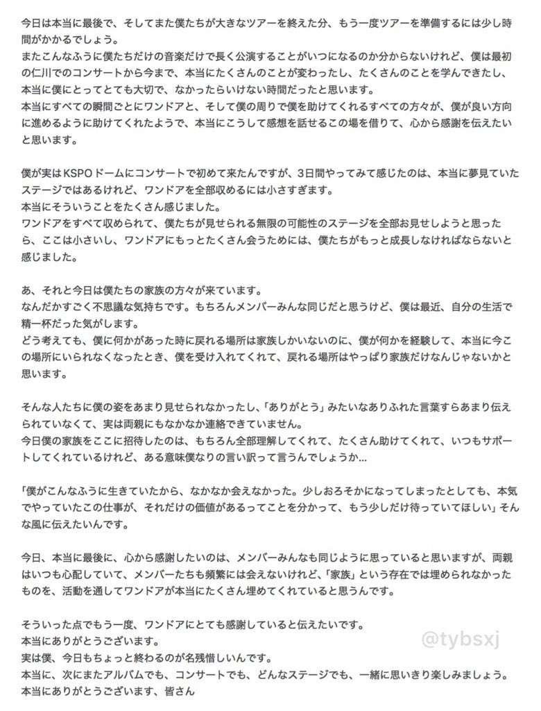 くろさき tweet media