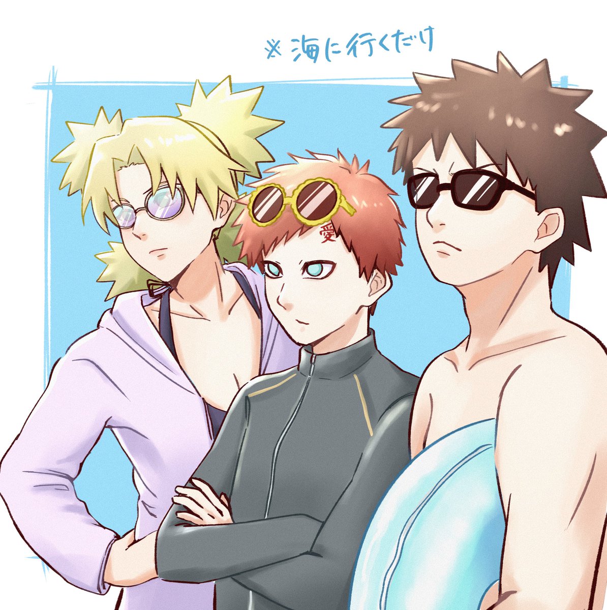 海が楽しみな砂の三姉弟