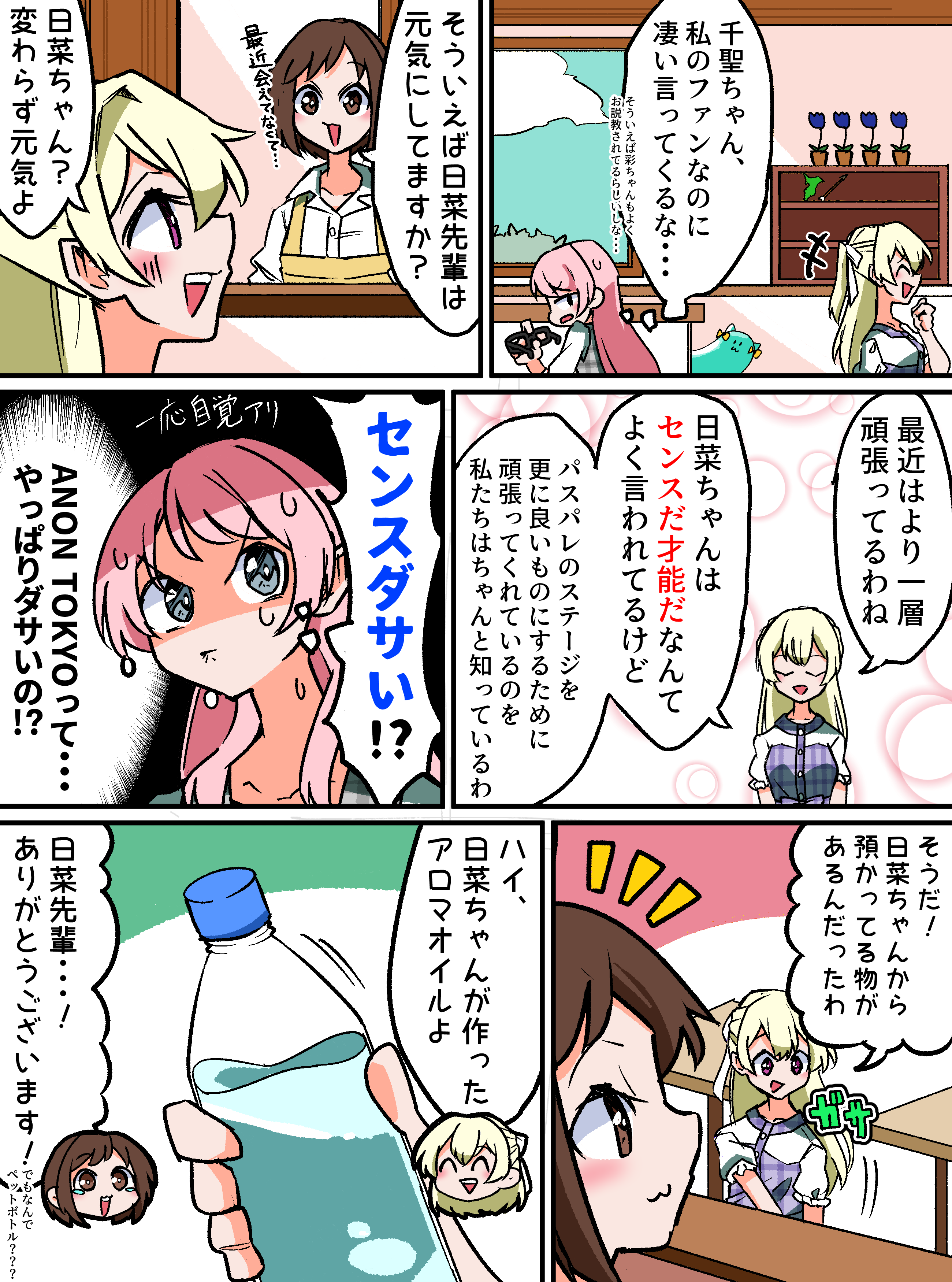 ♥︎窓口発送は平日のみ♥︎naako様 ファロン (@farron725w) / X