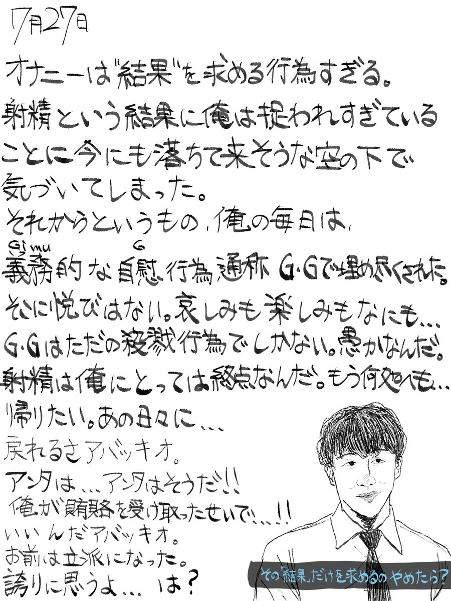 dIsite__'s tweet image. 