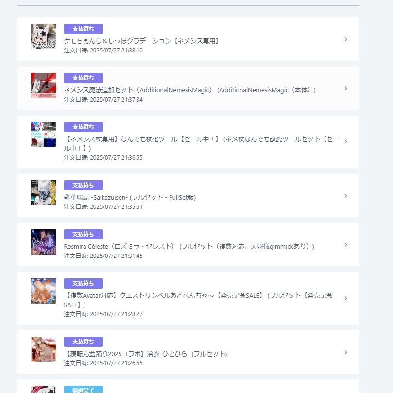 _FukaUra_WAM_'s tweet image. ﾌﾑ……