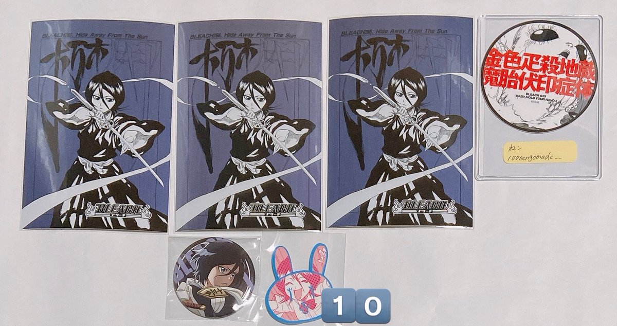 100nengomade__'s tweet image. ［譲渡］BLEACH 扉絵ポストカード　缶バッジ　ステッカー

譲┊朽木ルキア

求┊定価＋送料
　　全てまとめては送料負担

✧郵送

✧お手数ですが詳細は画像②を参照ください

検索からもお気軽にお声掛けください☺︎