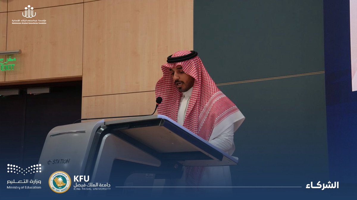 مؤسسة عبدالمنعم الراشد الإنسانية tweet media