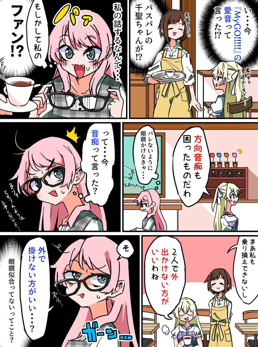 Baron❥︎:❥︎フォロー割あり様の専用ページ ファロン (@farron725w) / X