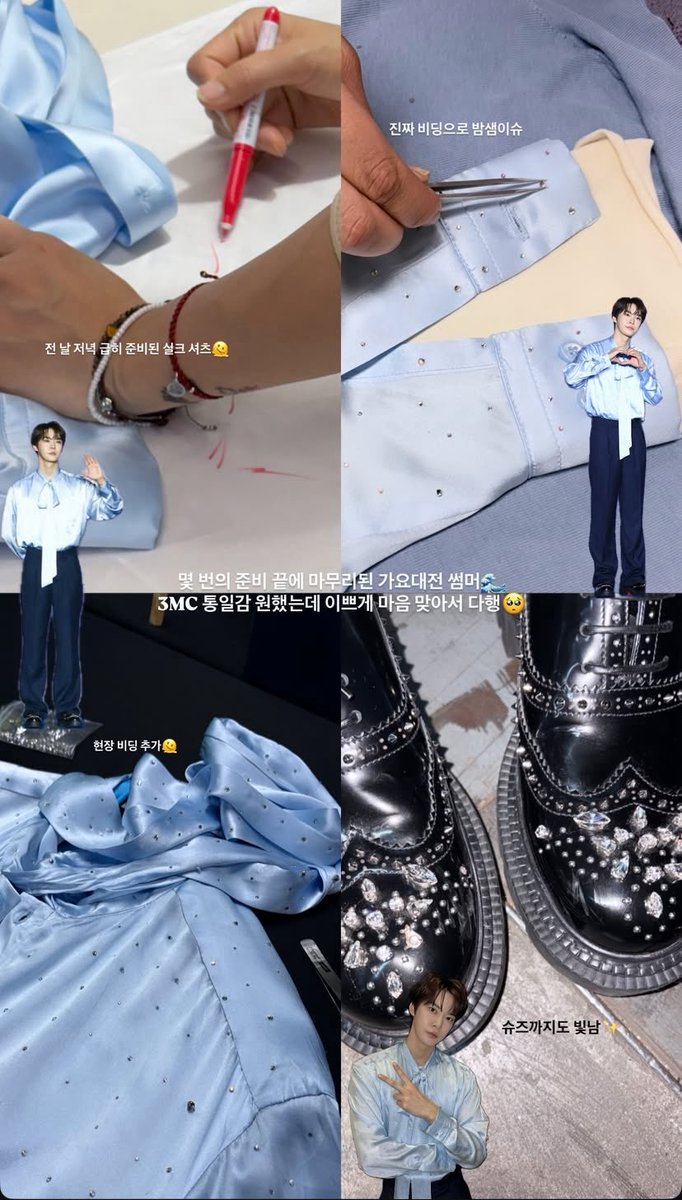dxjaejung's tweet image. doyoung&apos;s personal stylist ig story 🥹🩵✨