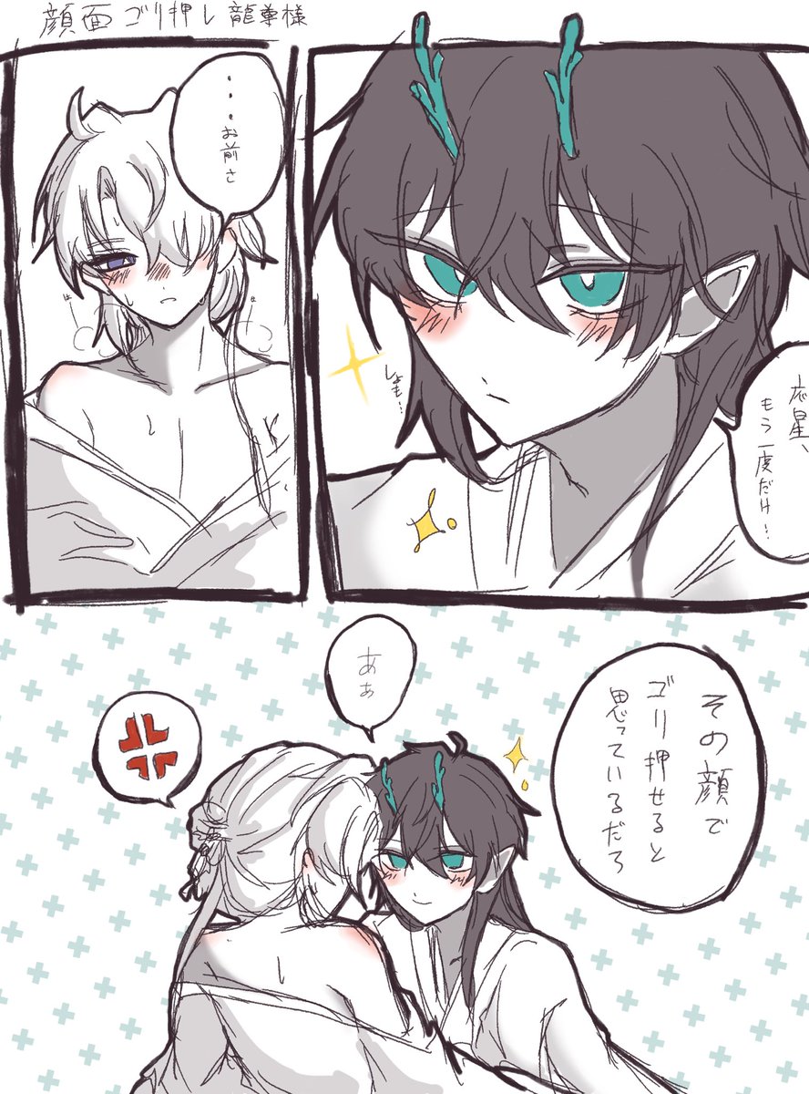 蛇ノ目 ❨ 🪶🕯️ 🔄❌️ ❩ tweet media