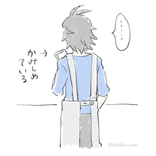 ou_ewe's tweet image. ユニット組んではじめての誕生日🎁🎉