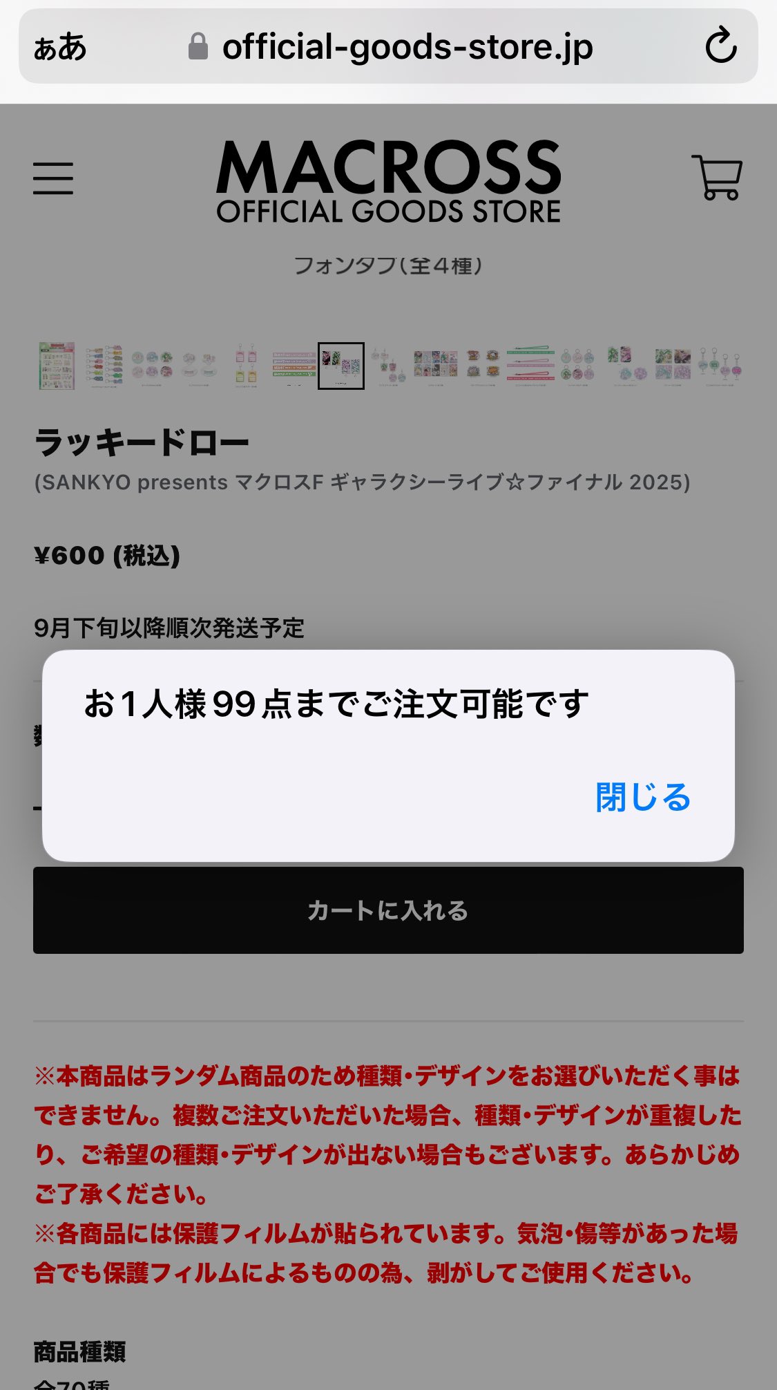 みたま　ꕤ 即購入OK SM-YS1-0000-C24_1-Photoroom.