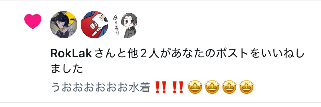 SoqAhu___'s tweet image. こんなツイートしてる人間が私立彁楽高校の活動に微妙に関わってるのキモいな