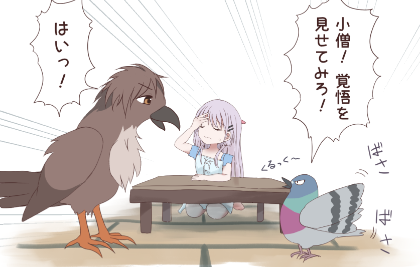 しろはのおじいさんの名前が「小鳩」って知ってから、頭の中がずっとこう。 #サマポケアニメ 