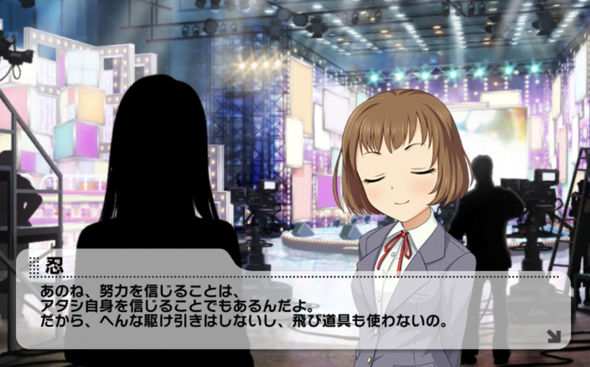 DDJ_PaP's tweet image. 工藤忍お披露目動画のコメントは、この辺りから選出されてると嬉しい