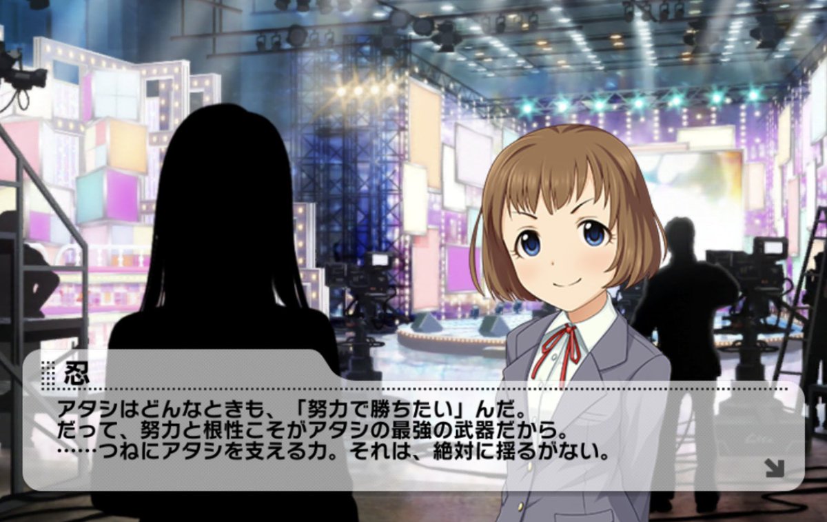 DDJ_PaP's tweet image. 工藤忍お披露目動画のコメントは、この辺りから選出されてると嬉しい