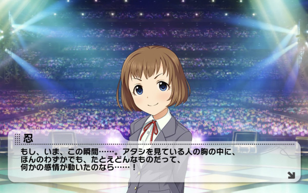 DDJ_PaP's tweet image. 工藤忍お披露目動画のコメントは、この辺りから選出されてると嬉しい