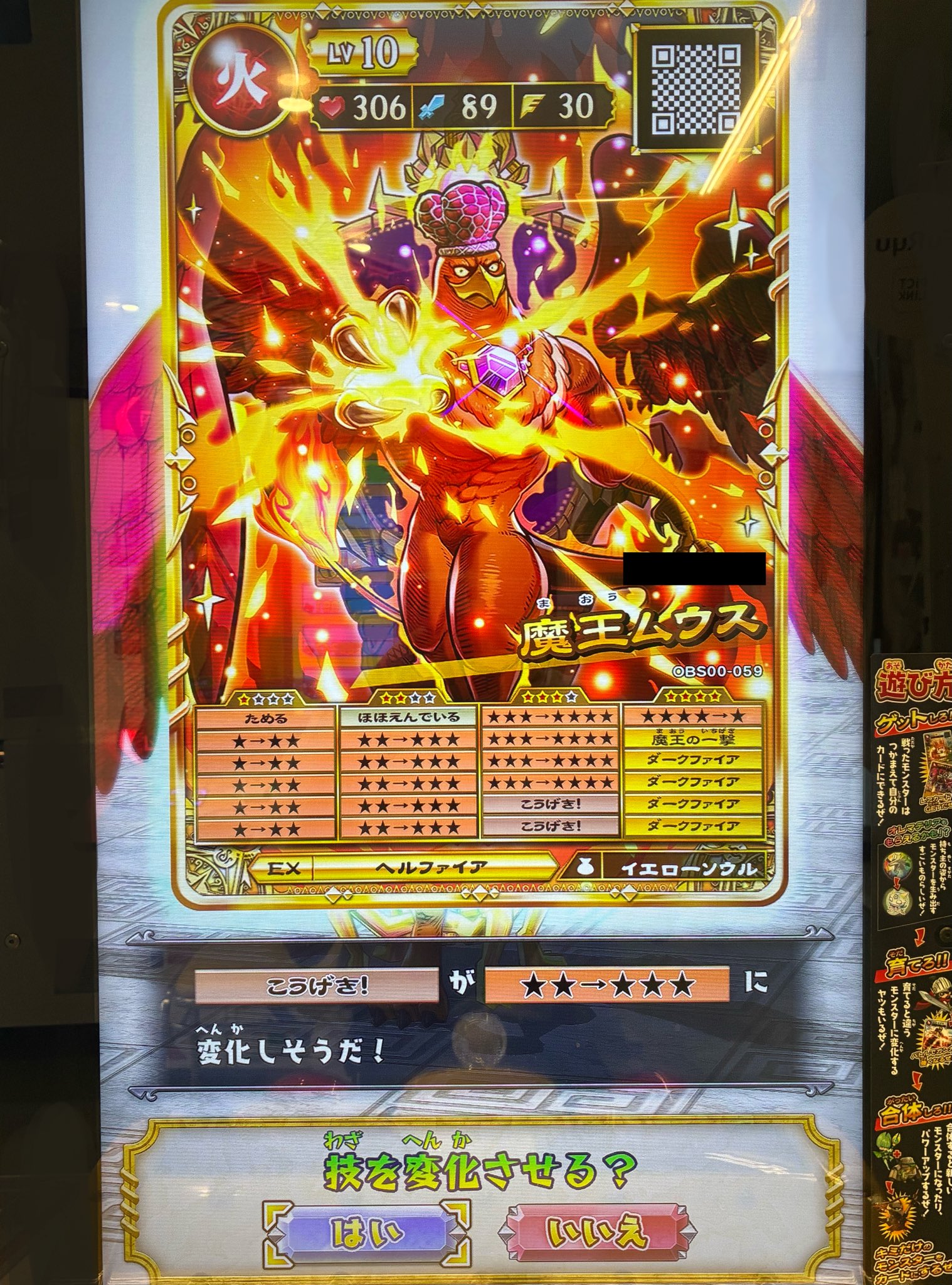 オレカバトル2 カード ※リクエストページ(ぜひコメント下さい) オレカバトル2 カード ※リクエストページ(ぜひコメント下さい