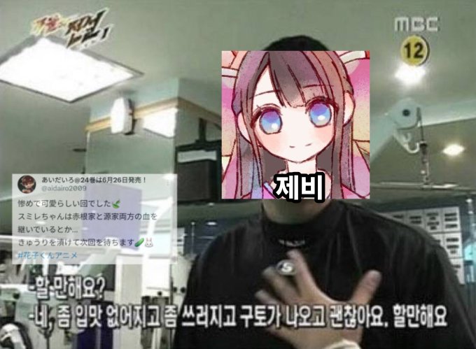 viocamet's tweet image. 