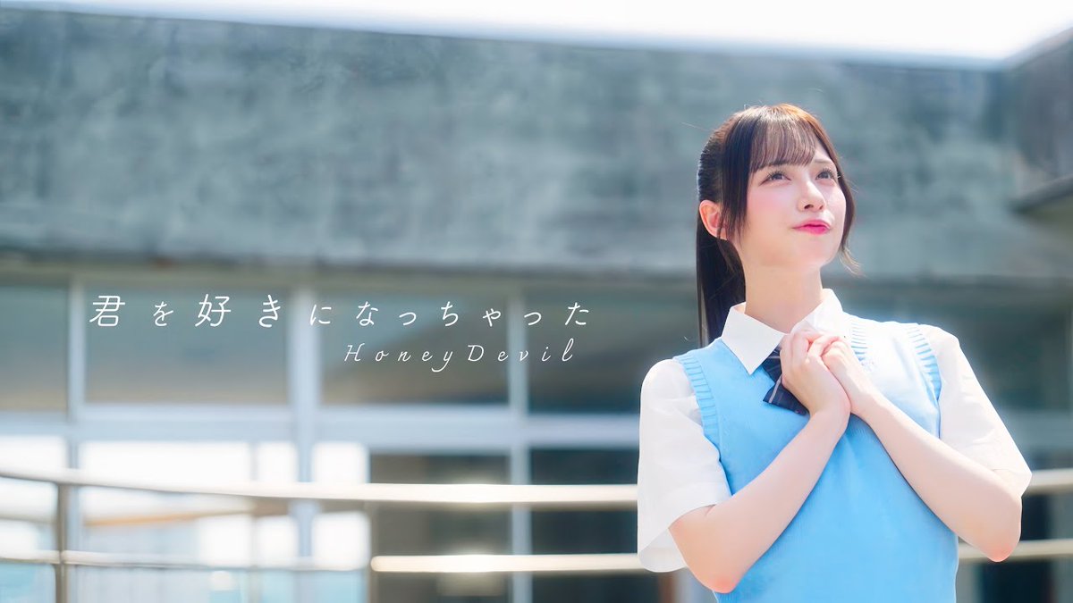 YUSVOX Inc. (@yusvox_official) on Twitter photo /
#HoneyDevil(<a href="/hd_viivo/">Honey Devil【公式】</a>)さんの楽曲『君を好きになっちゃった』のMVが公開されました♪
\
▽楽曲クレジット
作詞:SHIN(<a href="/shin_yusvox/">SHIN</a>)
作編曲:YU-JIN(<a href="/yu_jin_ks/">YU-JIN(ユージン)</a>)、SHIN(<a href="/shin_yusvox/">SHIN</a>)
▽詳細はこちら
yusvox.jp/news/250728_ho…
#ハニデビ #君を好きになっちゃった #YUSVOX /
#HoneyDevil(<a href="/hd_viivo/">Honey Devil【公式】</a>)さんの楽曲『君を好きになっちゃった』のMVが公開されました♪
\
▽楽曲クレジット
作詞:SHIN(<a href="/shin_yusvox/">SHIN</a>)
作編曲:YU-JIN(<a href="/yu_jin_ks/">YU-JIN(ユージン)</a>)、SHIN(<a href="/shin_yusvox/">SHIN</a>)
▽詳細はこちら
yusvox.jp/news/250728_ho…
#ハニデビ #君を好きになっちゃった #YUSVOX