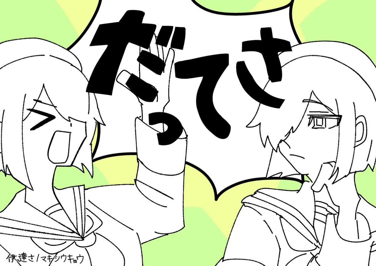 Ikada_tur's tweet image. 曲パロ
