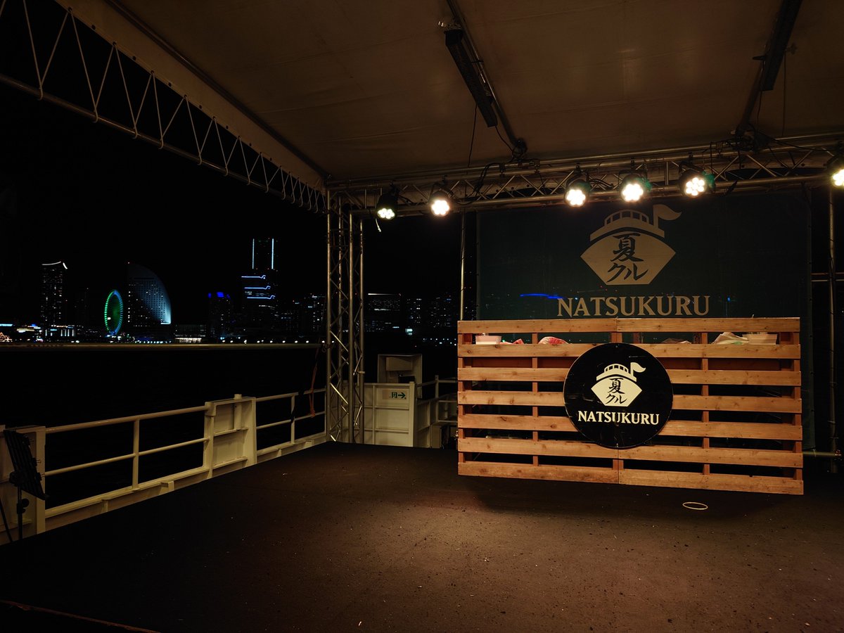 calpico1025KHK's tweet image. 夏のクルージングイベント最高でした！！
地元横浜の景色を眺めながらの三者三様のライブが新鮮で楽しかった！！
 #ちくたむ  #アイオケ  #サニーサイドセカイセミ