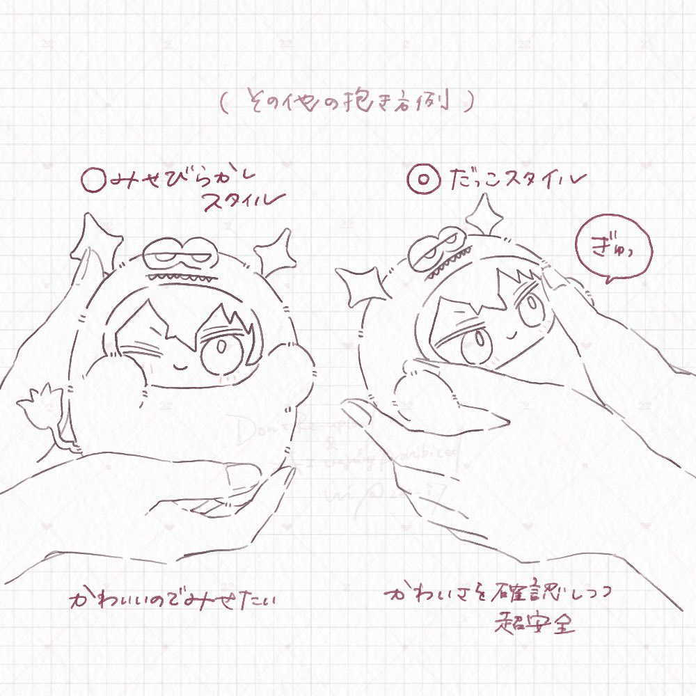 ゆず湯ページ ゆず湯ユズ🍊 (@Yuzu_o_yuzuyU) / X