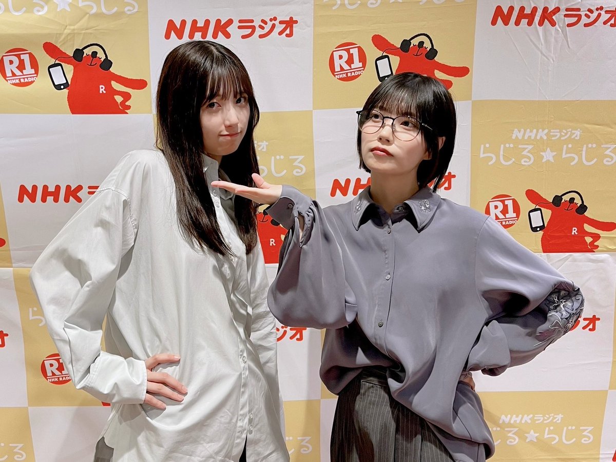 現在生放送中のNHKラジオ第1「らじらー！サンデー」に、#五百城茉央