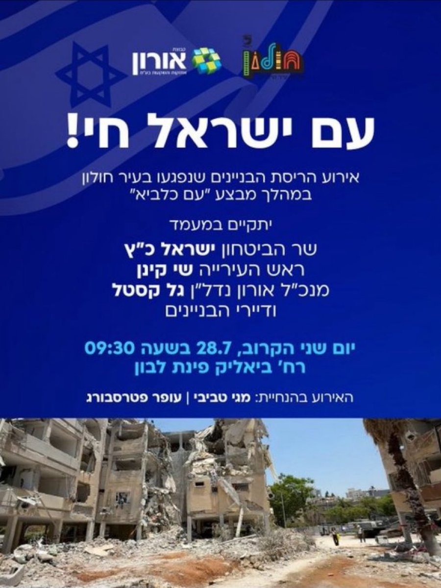 CarmitSoliman's tweet image. המציאות עולה על כל דמיון
אפילו ארץ נהדרת לא הייתה מצליחה להמציא מערכון כזה הזוי