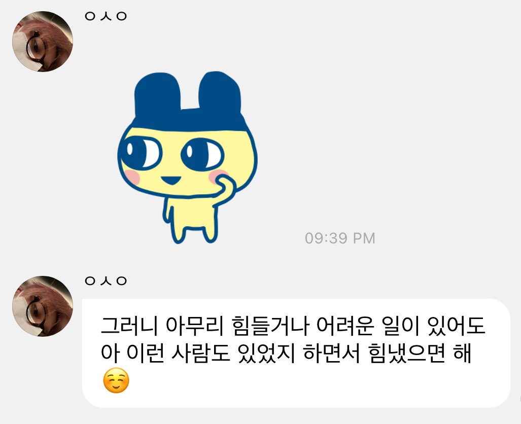 onri_nu_'s tweet image. 노란 뚱띠 앤나 오시온이 나를 꼭꼭 안아줌…