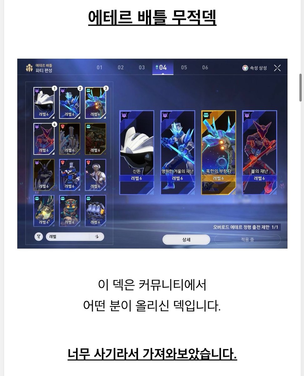 cakeofpaimon's tweet image. 붕케몬 재난2마리 어케 쓰는지 몰라서 끝까지 한번도 안써봣는데 무적덱 만들수있구나 👹