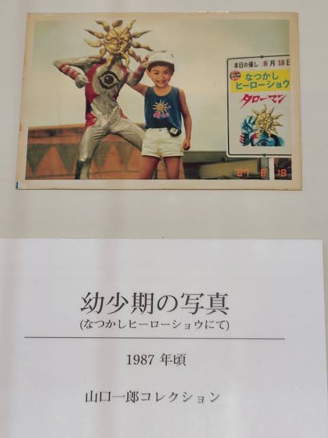 Outof_ichiro's tweet image. 