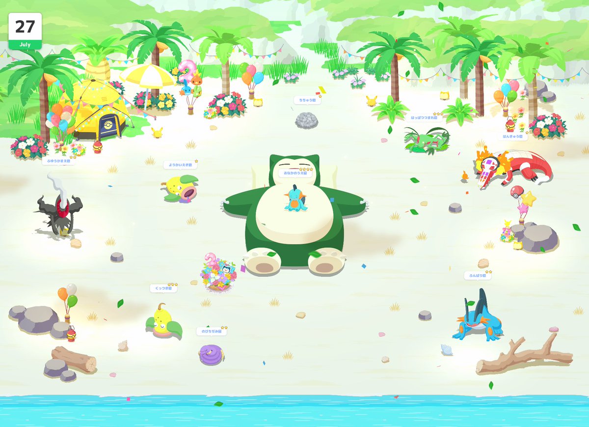 kotobuki_PKSL's tweet image. #ポケスリ2周年をいっしょに
ポケスリ2周年DAY13！
無事にダークライきてくれた☺️
#ポケスリdiary