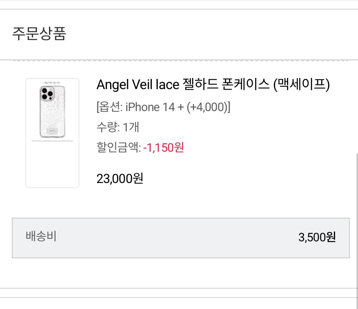 yeobeun__ii's tweet image. #여븐아잘샀어
요즘 폰케이스 너무 바꾸고 싶었는데
마침 예쁜 폰케이스 발견해서 구매!!
제폰이 연보라색인데
너무 잘 어울릴 것 같아서 요걸로 구매했어요
벌써 기대된다😻