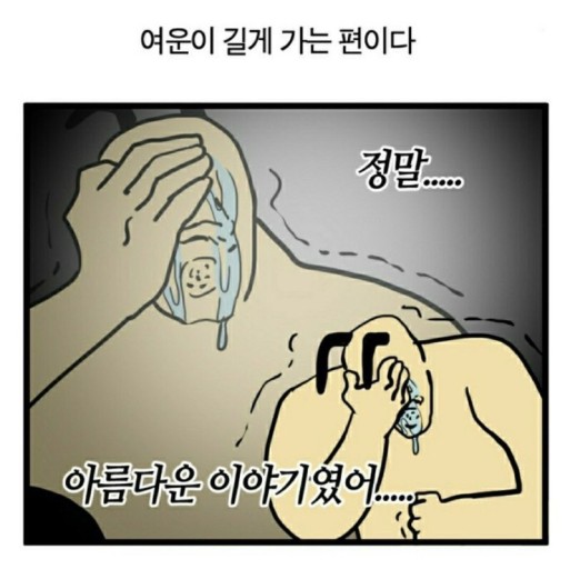 오늘 포레콘 후기