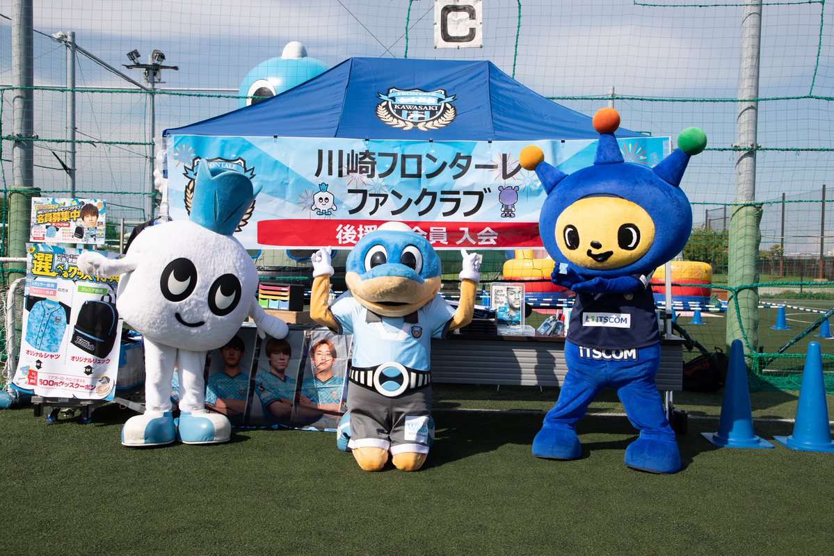 frontale_futsal's tweet image. /
夏まつりまで、あと“4日”
\
7/31(木)は「iTSCOM Presentsフロンタウンさぎぬま夏まつり」を開催🏮
毎年大人気の「キックターゲット⚽️」、「ミット打ち体験🥊」を今年も実施!!
他にも「スライム作り」、「BEYBLADE X体験会」も実施いたします‼︎
#frontale #フロンタウンさぎぬま #夏まつり
