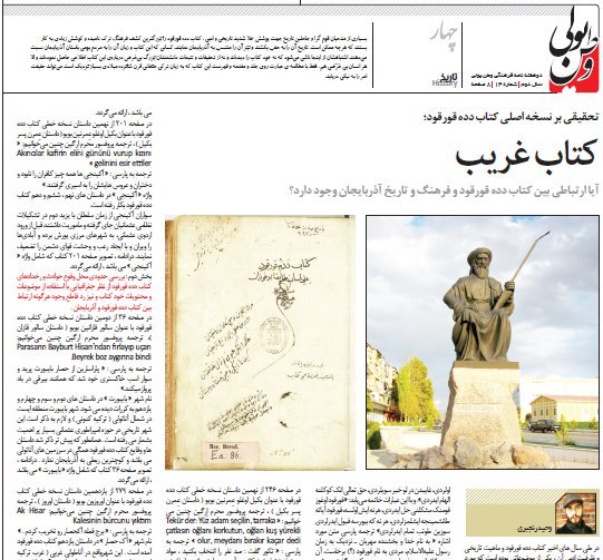 MojtabaRazmi1's tweet image. وحید رنجبری بهمن، پادوی پهلوی، و داوود دشتبانی، مدیر روابط عمومی هلدینگ #شستا، همکار رسانه‌ای بودند در وطن یولی.
آدم‌ها را با دوستانش بشناس و خط فکری را با خط هم‌نشینی.