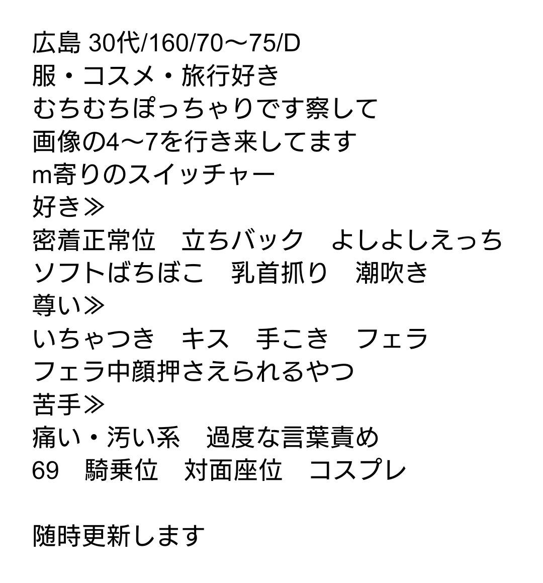 413kymg's tweet photo. 丁寧な自己紹介はじめました。
異論者は手こきの刑です。
#裏垢　#裏アカ
#裏垢女子　#裏アカ女子 https://t.co/gAQXMmECtf