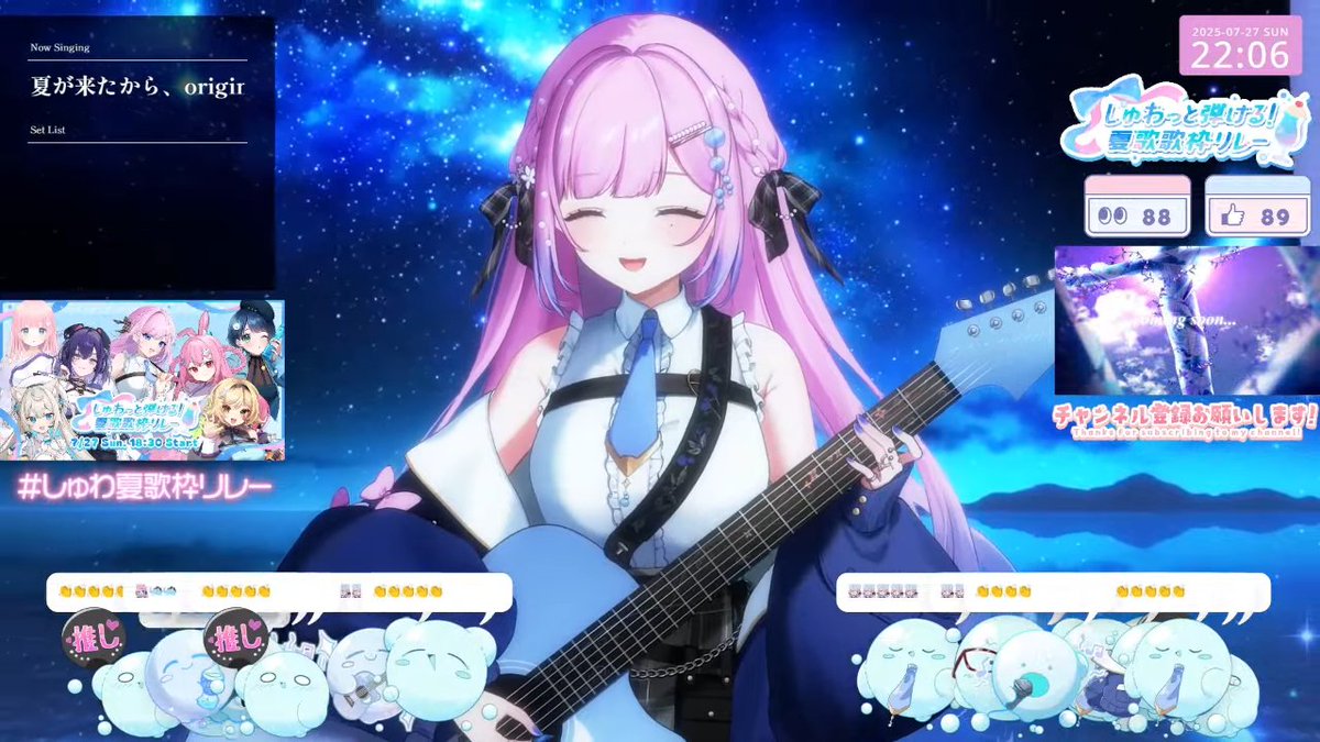 mitsugogo's tweet image. やっぱり炭酸水さんの君の知らない物語ええなあ…！
#しゅわ夏歌枠リレー