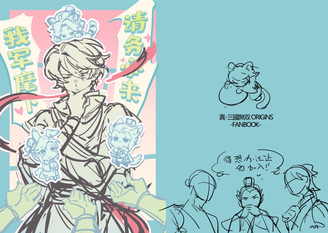 mokki961's tweet image. 我画不动了呃呃呃呃呃