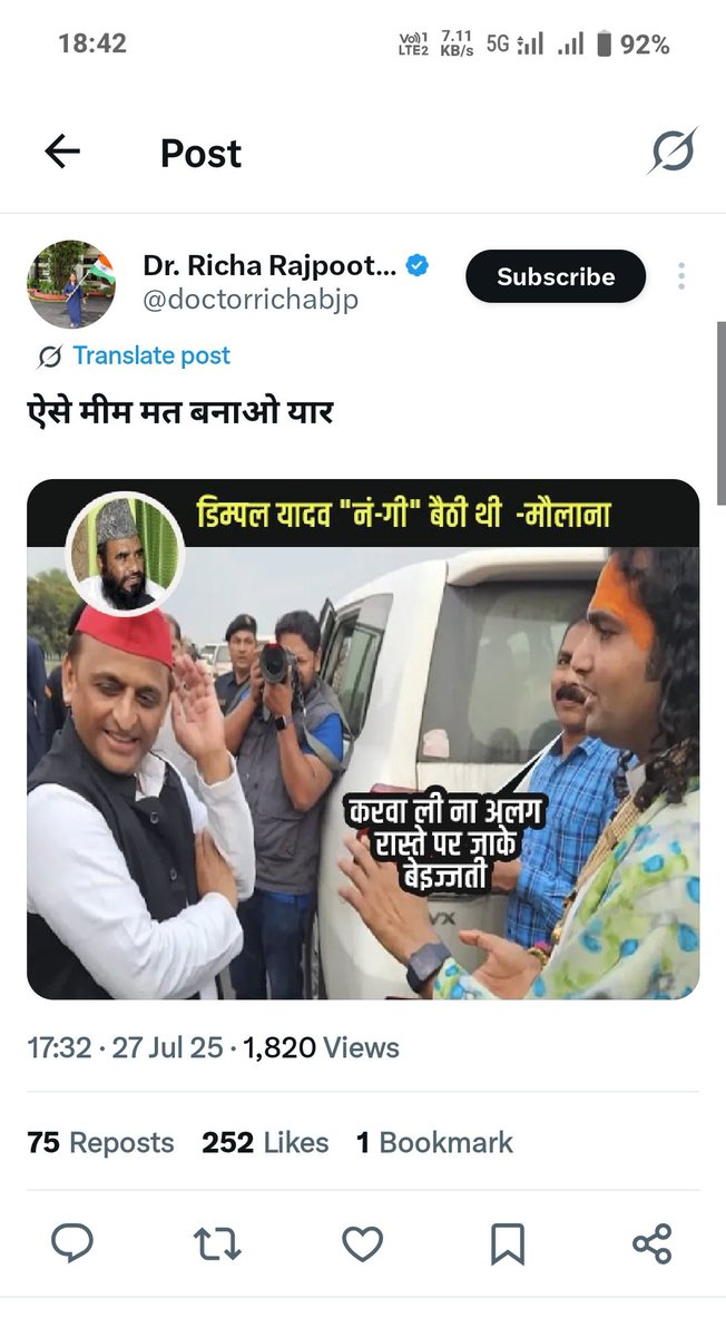 pritidevi_sp's tweet image. राजीव राय एक शानदार सांसद हैं, जिन्होंने घोसी ही नहीं देश प्रदेश के लोगों की सेवा में कोई कसर नहीं छोड़ी! शिक्षा, व्यवसाय, और समाजसेवा में उनका योगदान अनुकरणीय है। ED और CBI की जाँच में भी उनकी ईमानदारी साबित हुई है। कुछ लोग उनकी साफ छवि को खराब करने के लिए षड्यंत्र रच रहे हैं,…