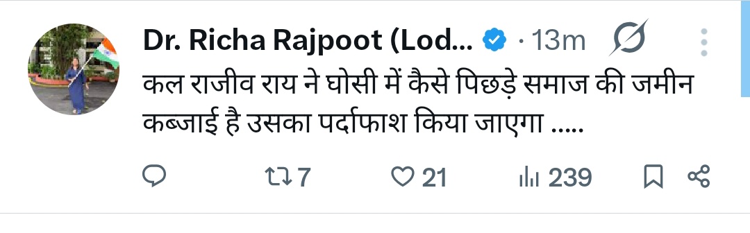 pritidevi_sp's tweet image. राजीव राय एक शानदार सांसद हैं, जिन्होंने घोसी ही नहीं देश प्रदेश के लोगों की सेवा में कोई कसर नहीं छोड़ी! शिक्षा, व्यवसाय, और समाजसेवा में उनका योगदान अनुकरणीय है। ED और CBI की जाँच में भी उनकी ईमानदारी साबित हुई है। कुछ लोग उनकी साफ छवि को खराब करने के लिए षड्यंत्र रच रहे हैं,…
