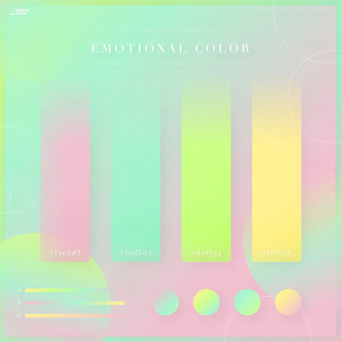 ノグチデザイン on X