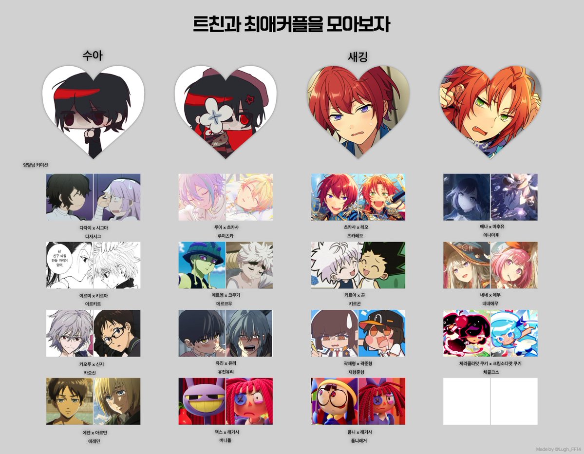 _owidy's tweet image. 죽자