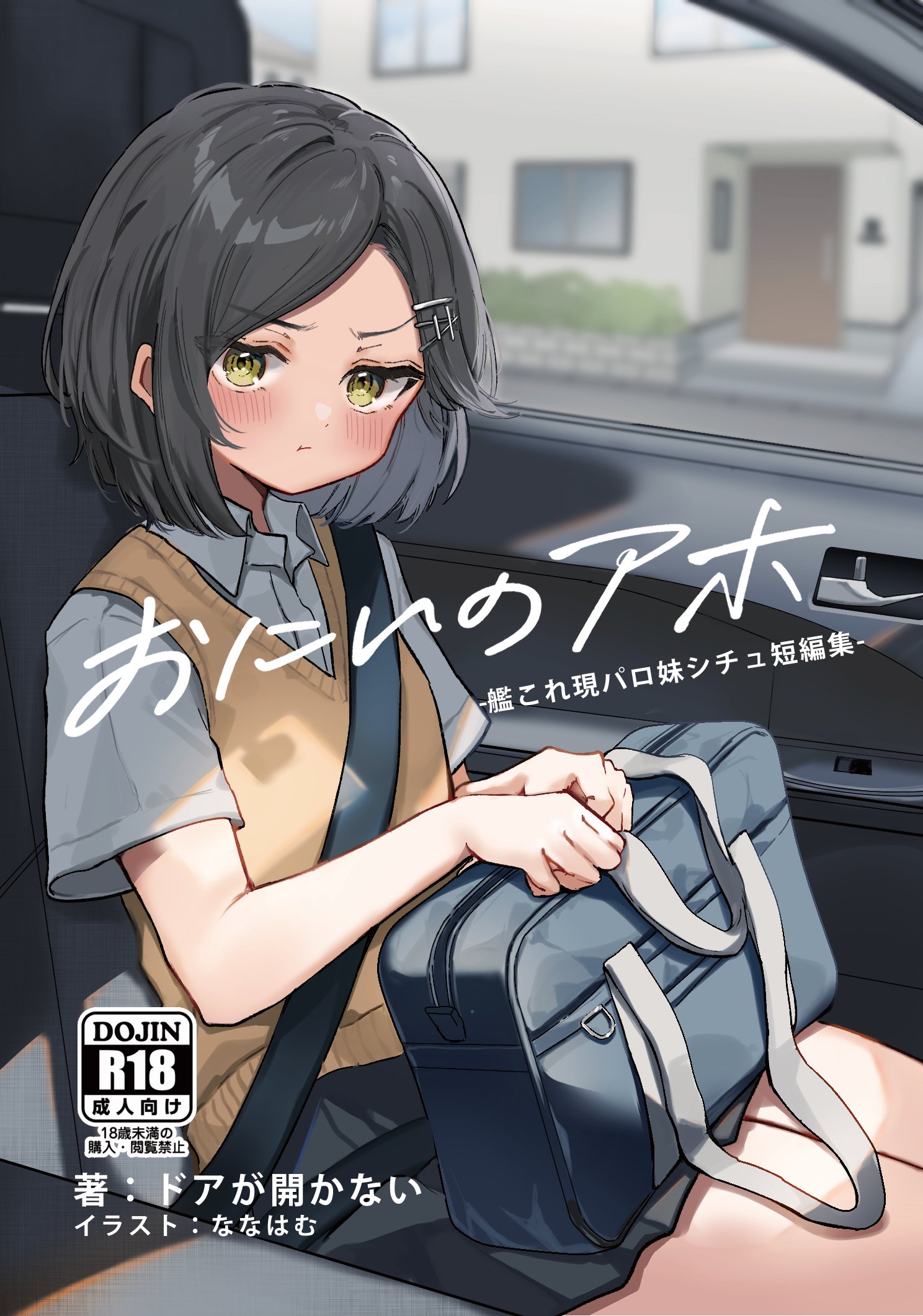 なつ様 リクエスト 10点 まとめ商品　貝殻 こういち様 リクエスト 10点 まとめ商品
