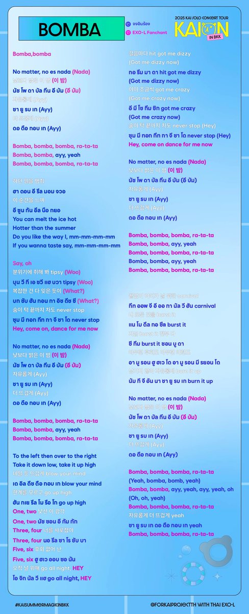 forkaiprojectTH's tweet image. โจทย์เพลงโจทย์ที่ 8 มาแล้ววว โจทย์สุดท้ายของเราคือ Bomba ค่ะ ชานท์ใหม่เสิร์ฟโดยฟอร์ไคเอง 😎🐻
#KAIONinBKK
#KAISummerMagicinBKK #KAI_KAION_IN_BANGKOK