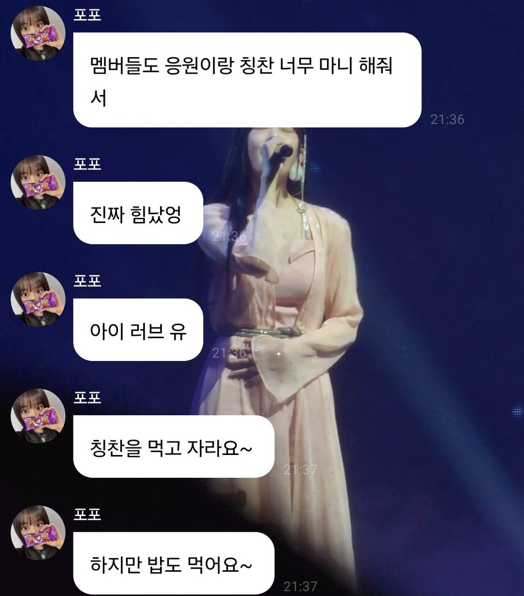 daengdaengjoa's tweet image. 🐶 the members gave me a lot of support and praises so
🐶 it really cheered me up
🐶 i love you
🐶 i will eat the praises and grow up~
🐶 but also eat real food~
🐶 since today's finished i will nyamnyam and munchmunch
yujin's so cute...😞😞😞 (with her fav ahjussi sticker lol)