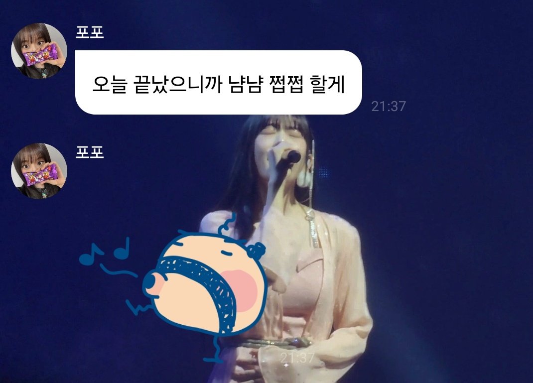 daengdaengjoa's tweet image. 🐶 the members gave me a lot of support and praises so
🐶 it really cheered me up
🐶 i love you
🐶 i will eat the praises and grow up~
🐶 but also eat real food~
🐶 since today's finished i will nyamnyam and munchmunch
yujin's so cute...😞😞😞 (with her fav ahjussi sticker lol)