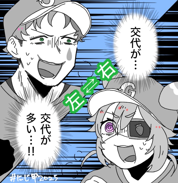 osora_vrk's tweet image. #にじさんじアルプススタンド
力一といちごちゃんがずっと外野で守備交代シャトルランしてたの面白かった