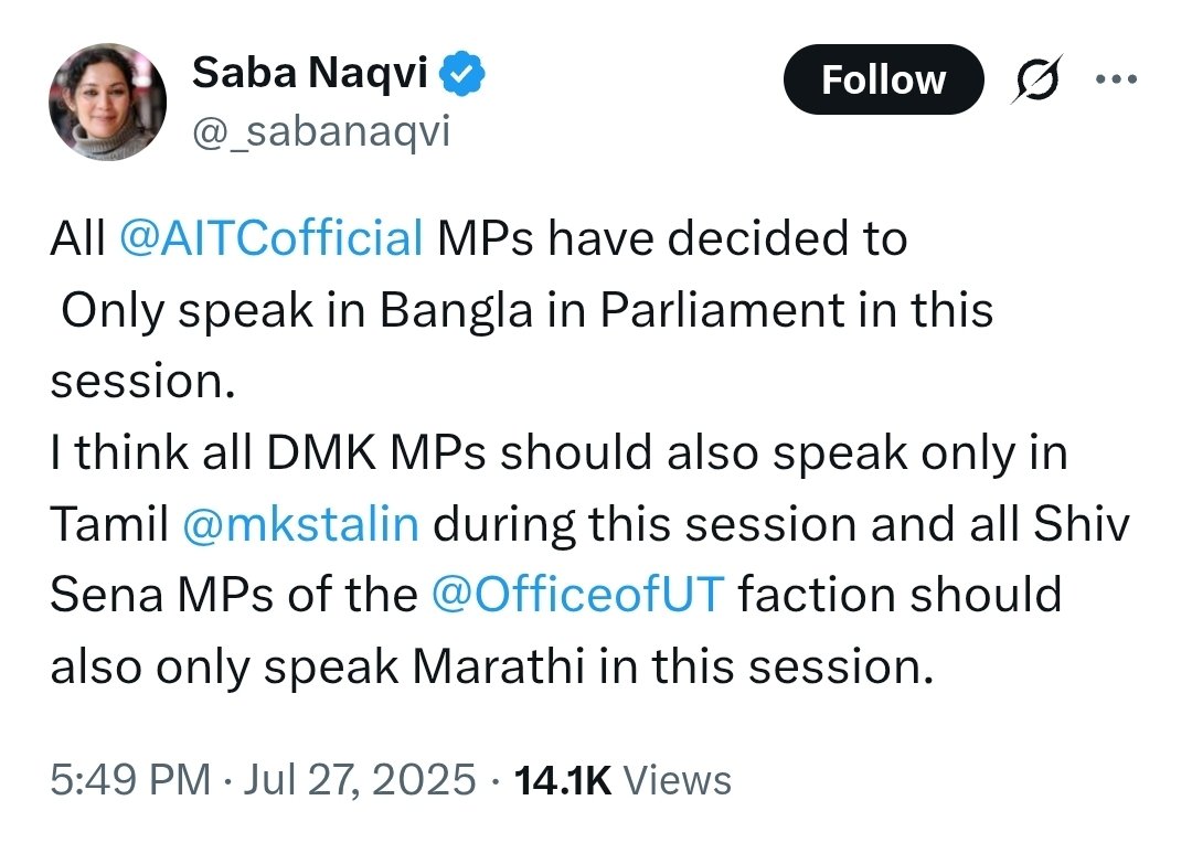 Yusuf Pathan was born in Vadodara, Gujarat. He is TMC MP from the Baharampur, West Bengal.

Which language will Yusuf Pathan speak??