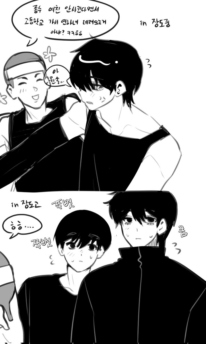 규의 수난
종톨