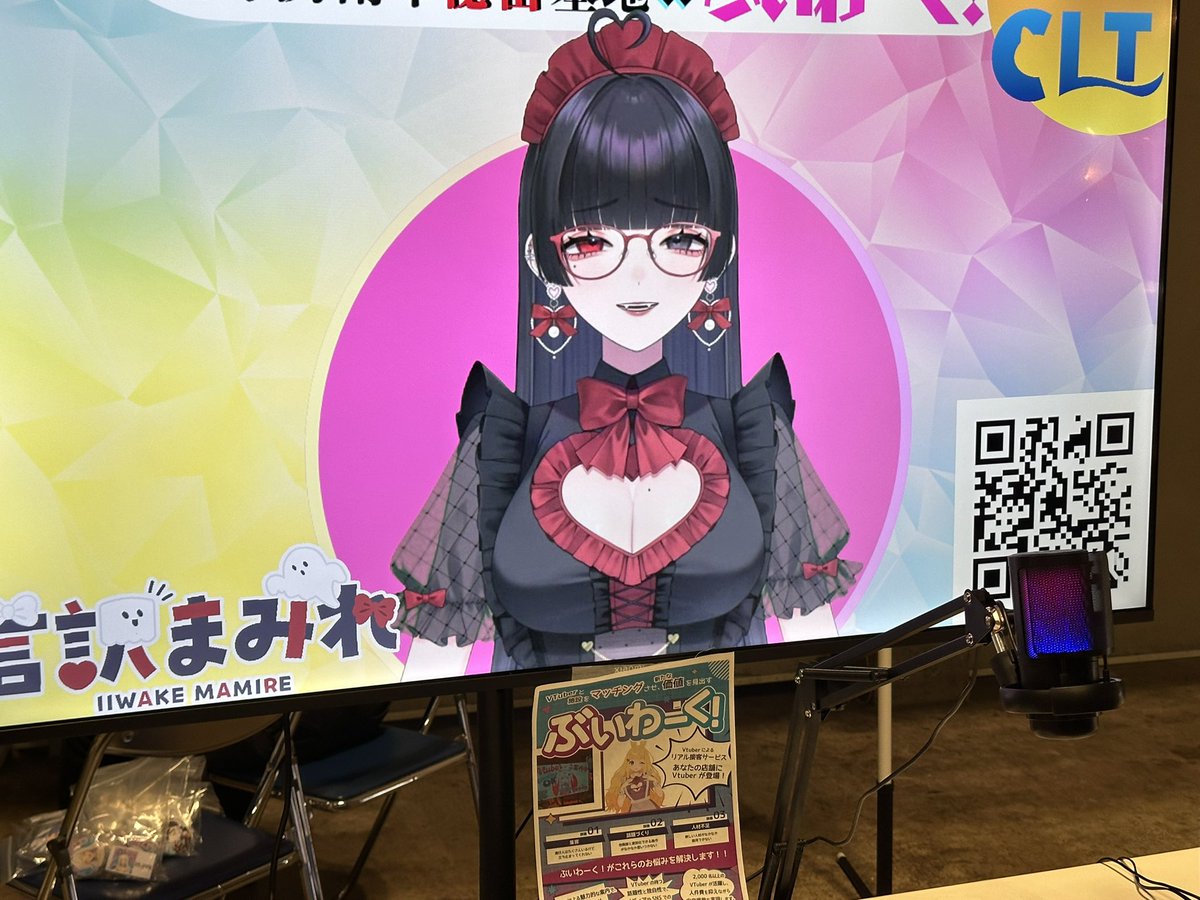 codereidn's tweet image. #ワンフェス
 #WF2025S
 #ワンフェス2025夏
最後に､ #飯田もえぎ さん［@moegi_zmg ］とじゃんけん。
一回目あいこ､2回目は勝ち。
そして言訳まみれさん［＠excusemamire ］と遭遇､まぁ撮影だけはさせてもらいました。
いい思い出になったな。
さらばだっ！
 #ぶいわーく