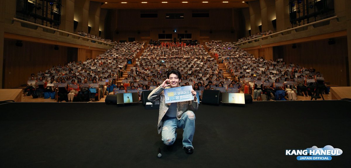 Kanghaneul_JP's tweet photo. KANG HA NEUL
FAN MEETING in TOKYO 2025
⋄☁「𝔸𝕃𝕎𝔸𝕐𝕊　𝕊𝕖𝕒𝕤𝕠𝕟𝟚」☀⋆

📸あたたかい笑顔あふれる記念の一枚をお届けします🕊️

皆さまのお守りのような一枚になりますように。
どうぞ大切に保存してください🥰

#カンハヌル #강하늘 #KANGHANEUL
#AlwaysSeason2 https://t.co/BFPQPMASBF