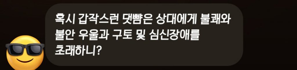 pal8o5's tweet image. 첫커 친구 너무 웃김